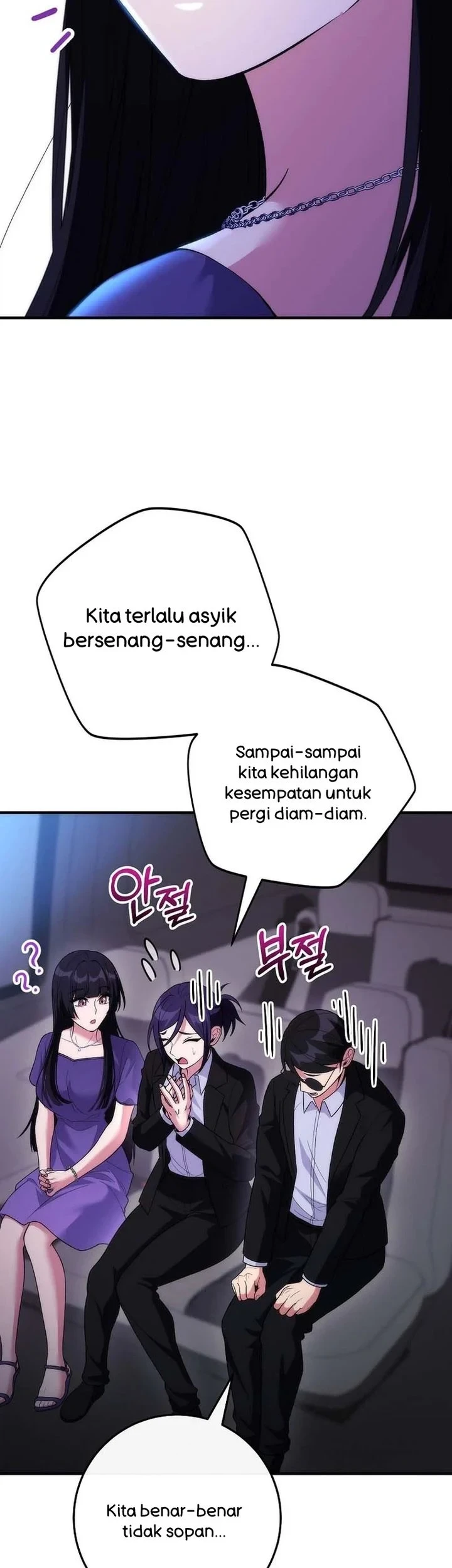 I was Thrown into an Unfamiliar Manga Chapter 20 page 48