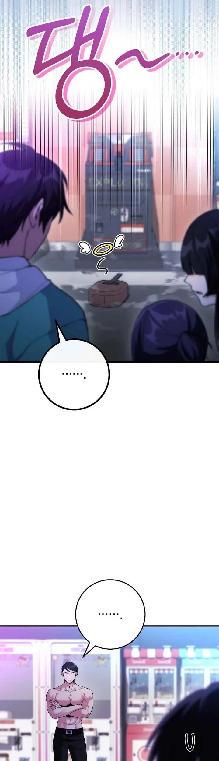 I was Thrown into an Unfamiliar Manga Chapter 20 page 23
