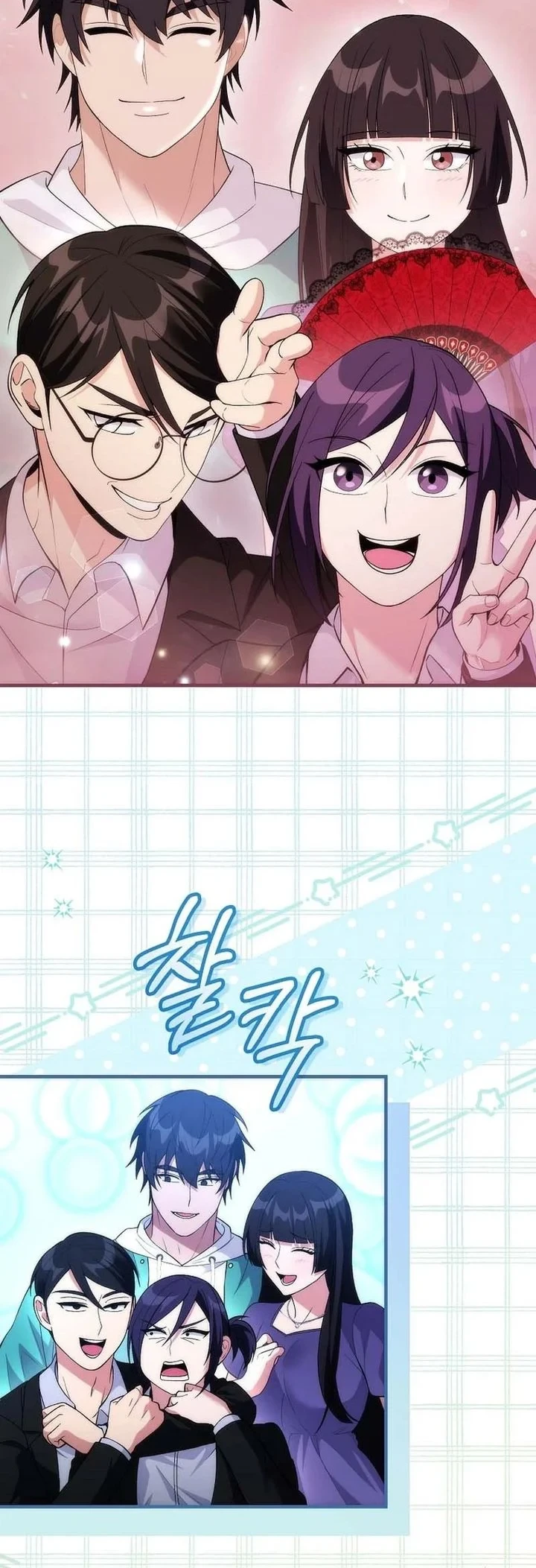 I was Thrown into an Unfamiliar Manga Chapter 20 page 31