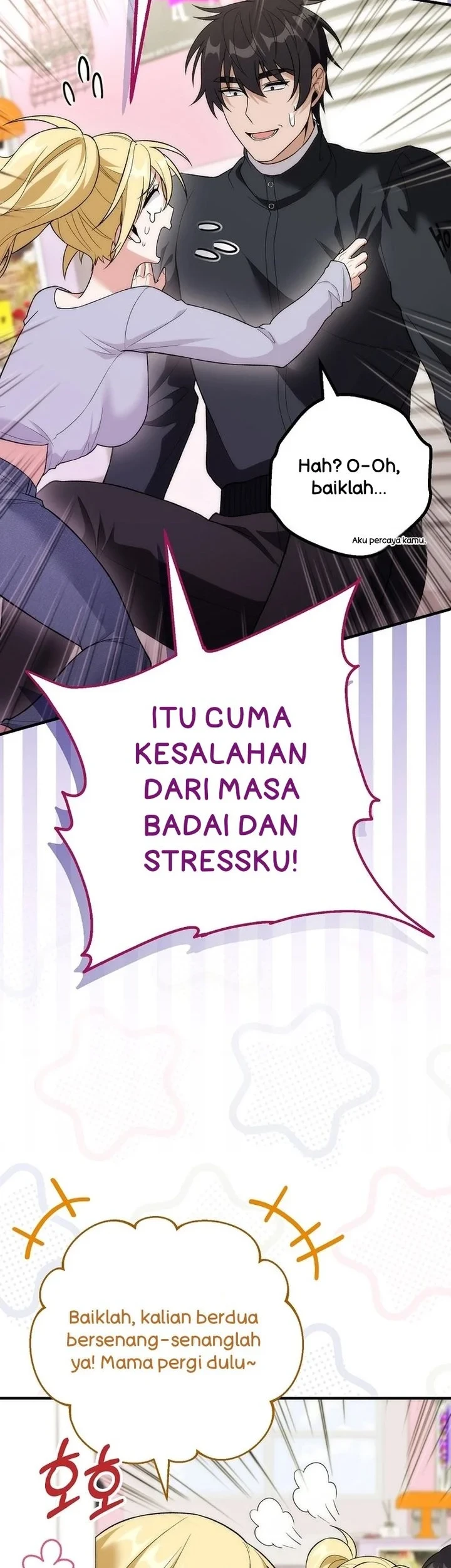 I was Thrown into an Unfamiliar Manga Chapter 21 page 52