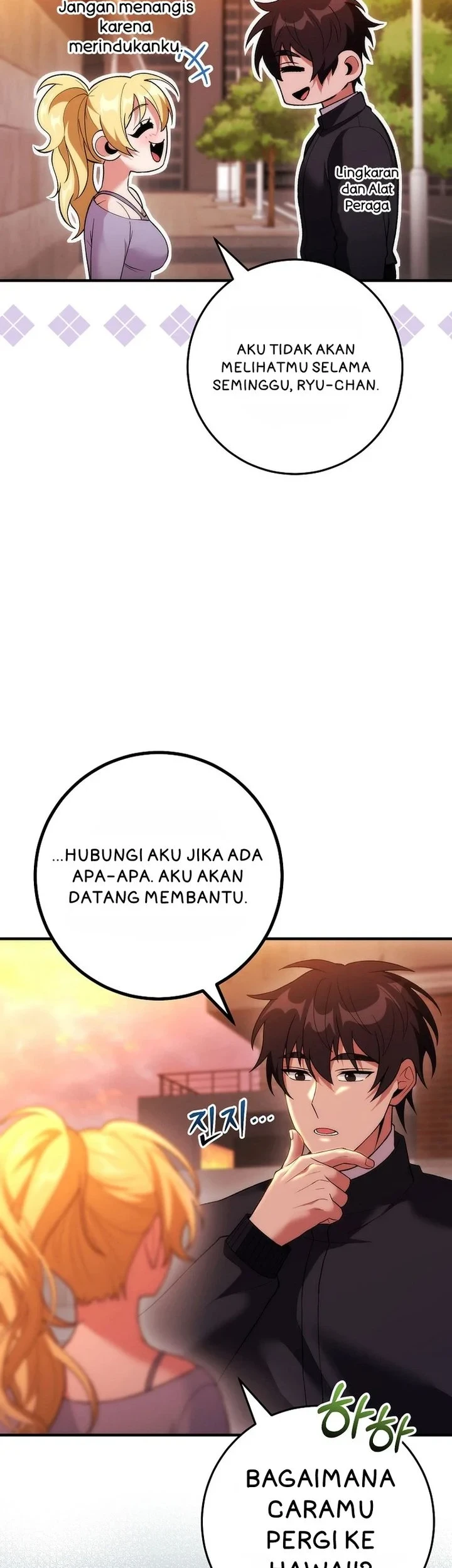 I was Thrown into an Unfamiliar Manga Chapter 22 page 16