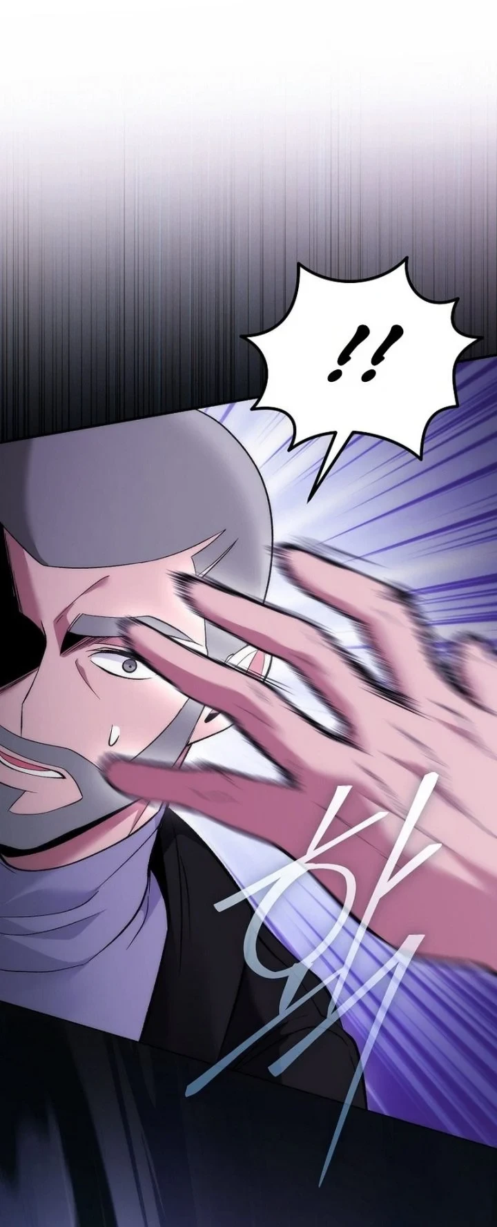 I was Thrown into an Unfamiliar Manga Chapter 23 page 50