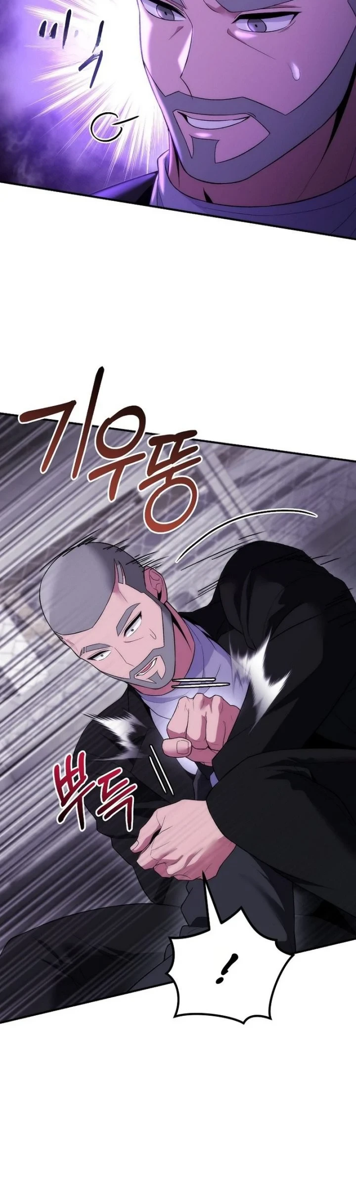 I was Thrown into an Unfamiliar Manga Chapter 23 page 59