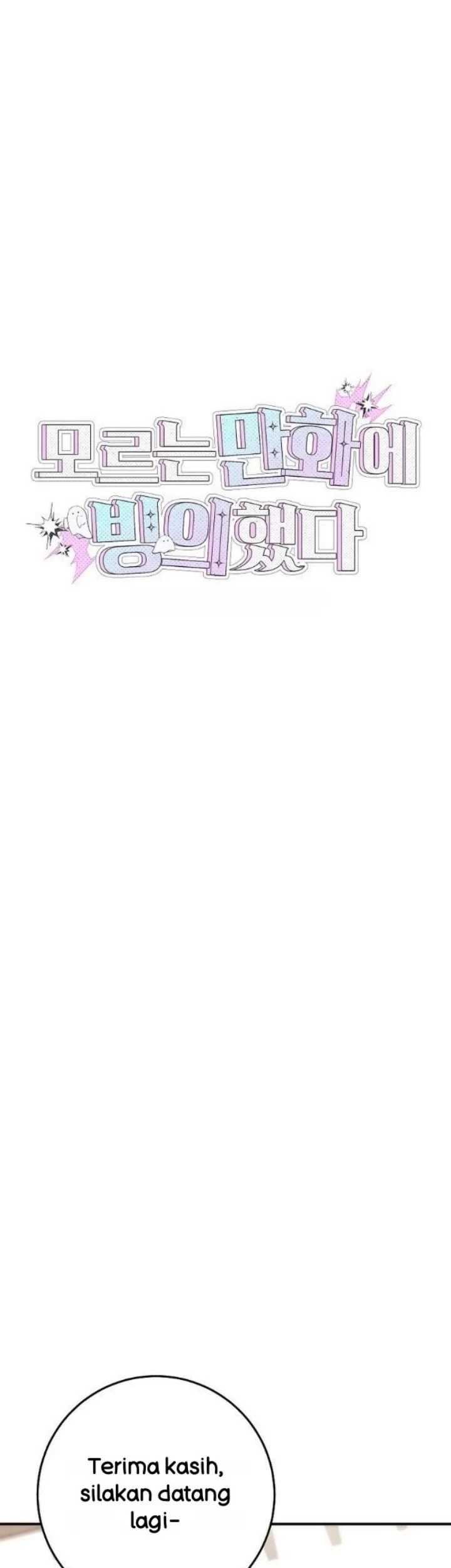 I was Thrown into an Unfamiliar Manga Chapter 23 page 3