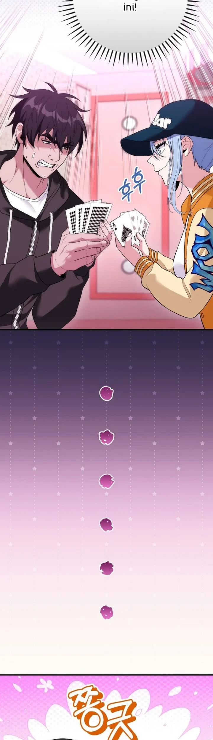 I was Thrown into an Unfamiliar Manga Chapter 24 page 43