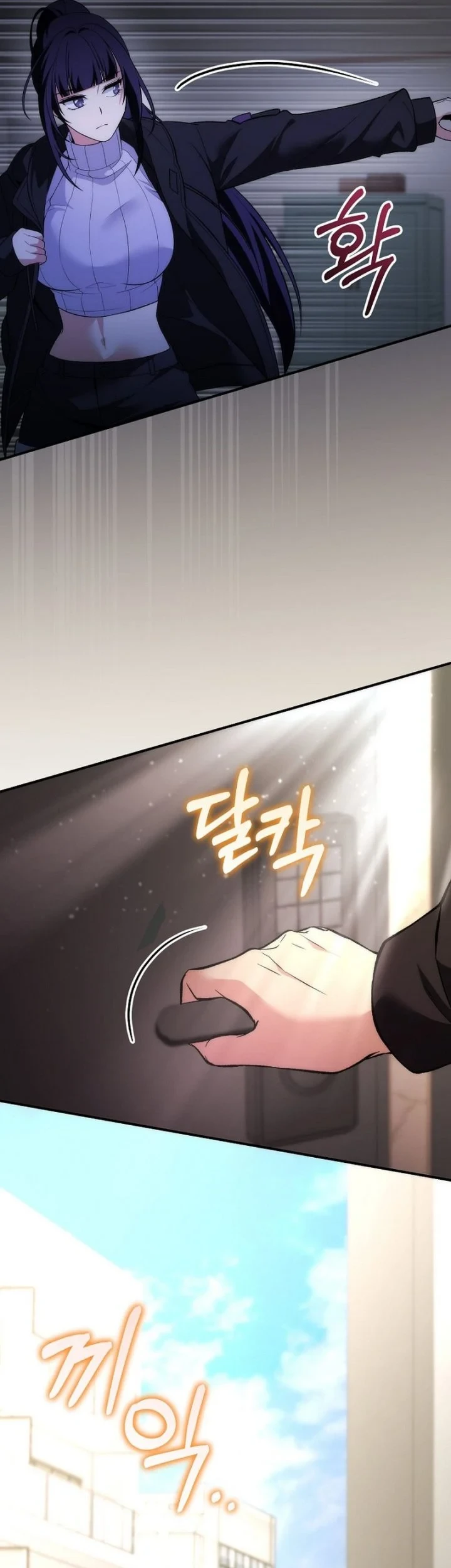 I was Thrown into an Unfamiliar Manga Chapter 24 page 13