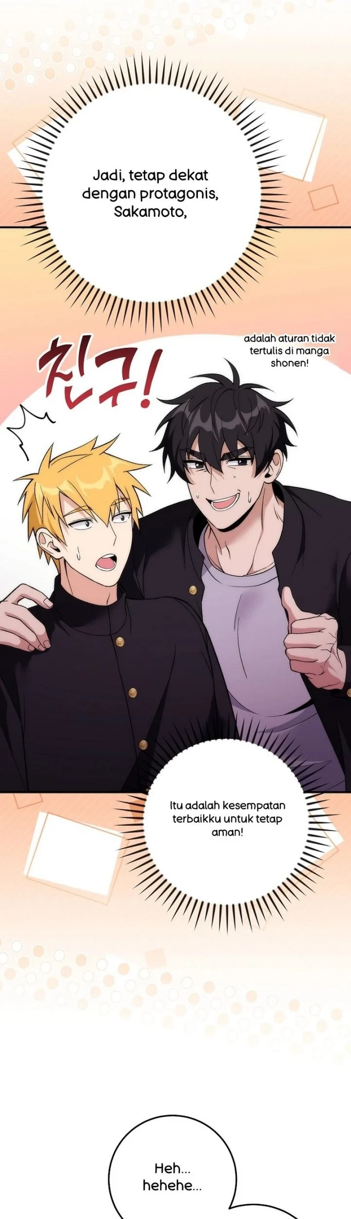 I was Thrown into an Unfamiliar Manga Chapter 25 page 73