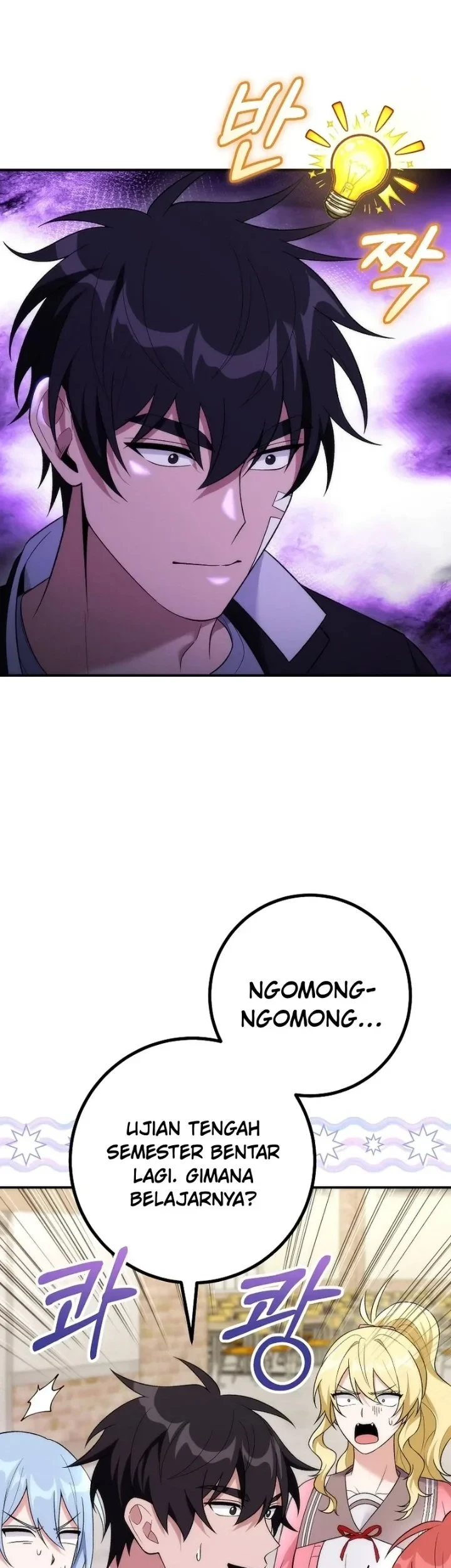 I was Thrown into an Unfamiliar Manga Chapter 28 page 49