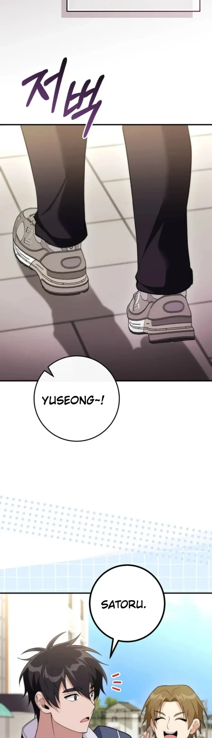 I was Thrown into an Unfamiliar Manga Chapter 31 page 24