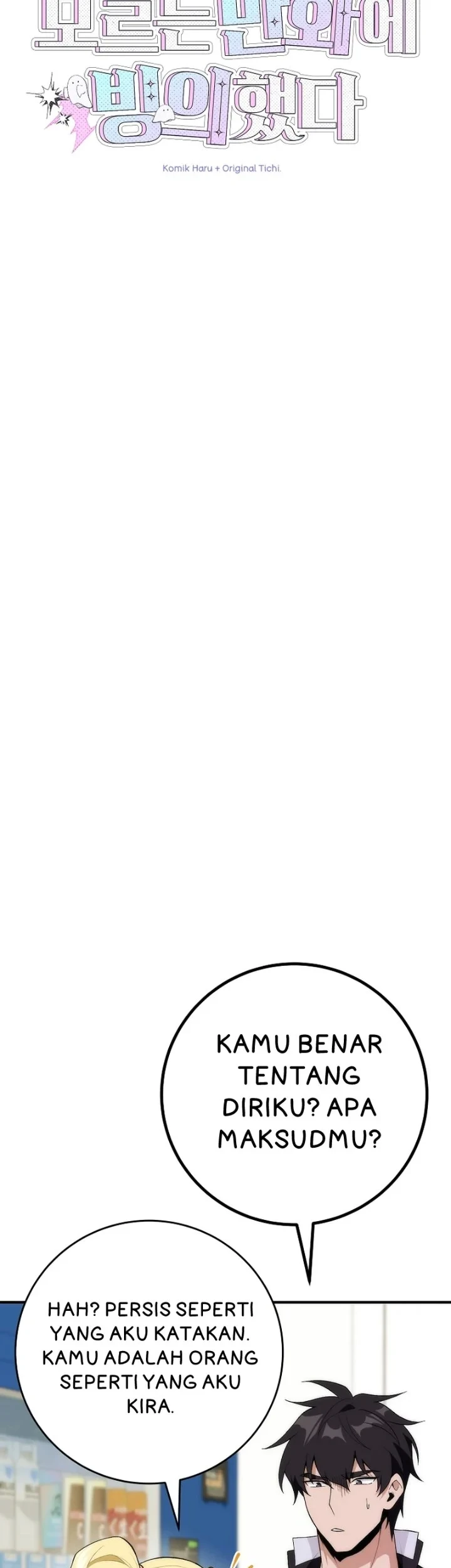 I was Thrown into an Unfamiliar Manga Chapter 4 page 10