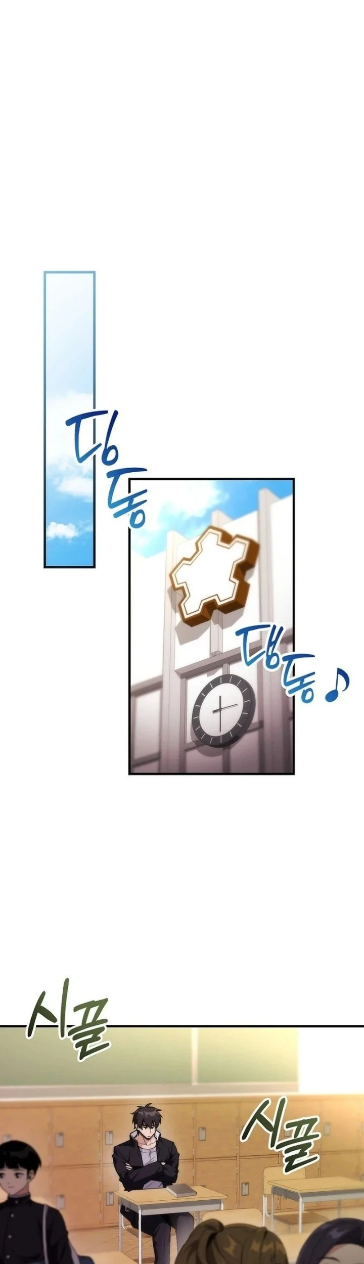 I was Thrown into an Unfamiliar Manga Chapter 5 page 49