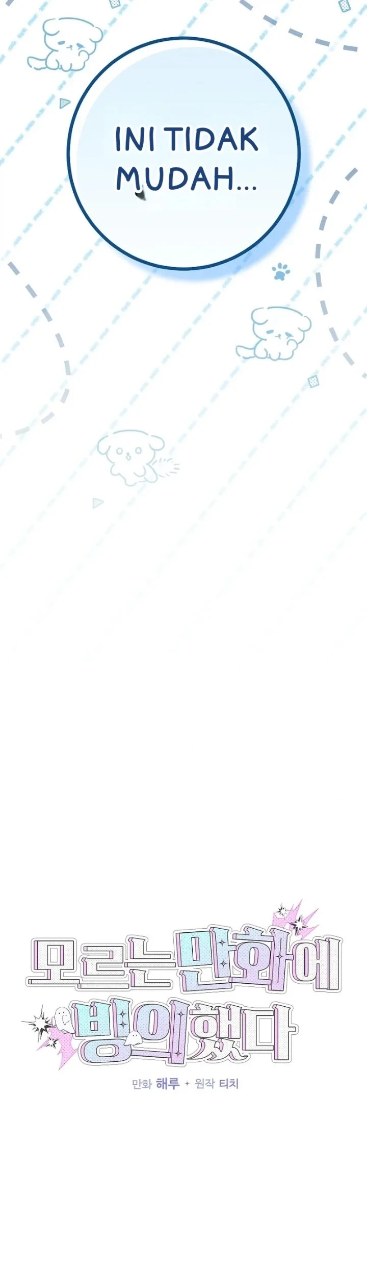I was Thrown into an Unfamiliar Manga Chapter 6 page 23
