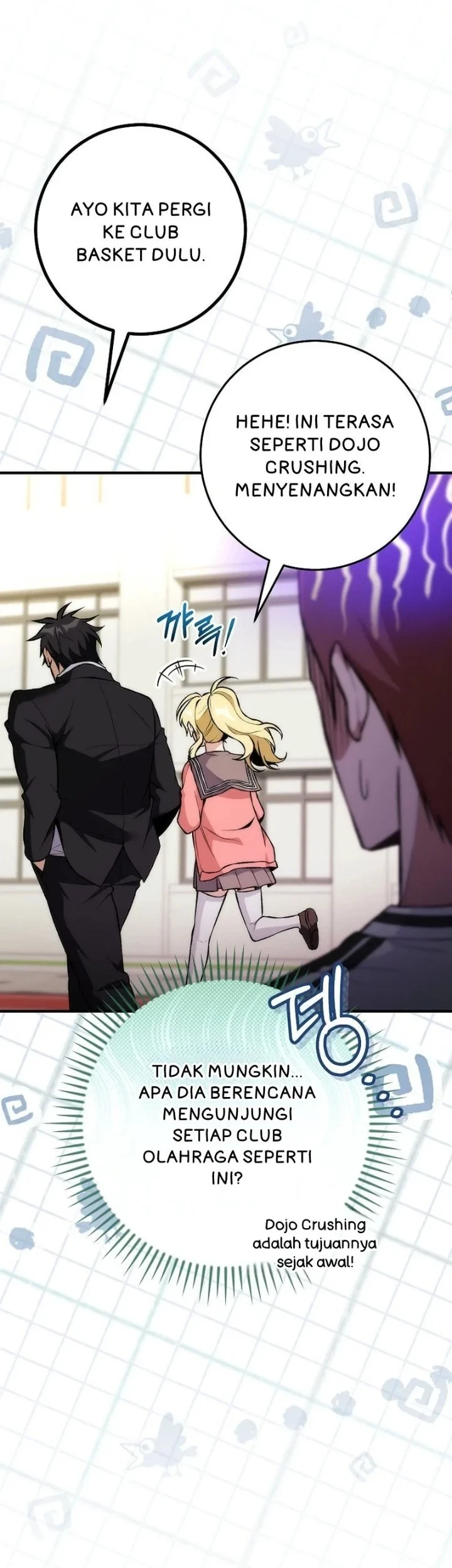 I was Thrown into an Unfamiliar Manga Chapter 6 page 51