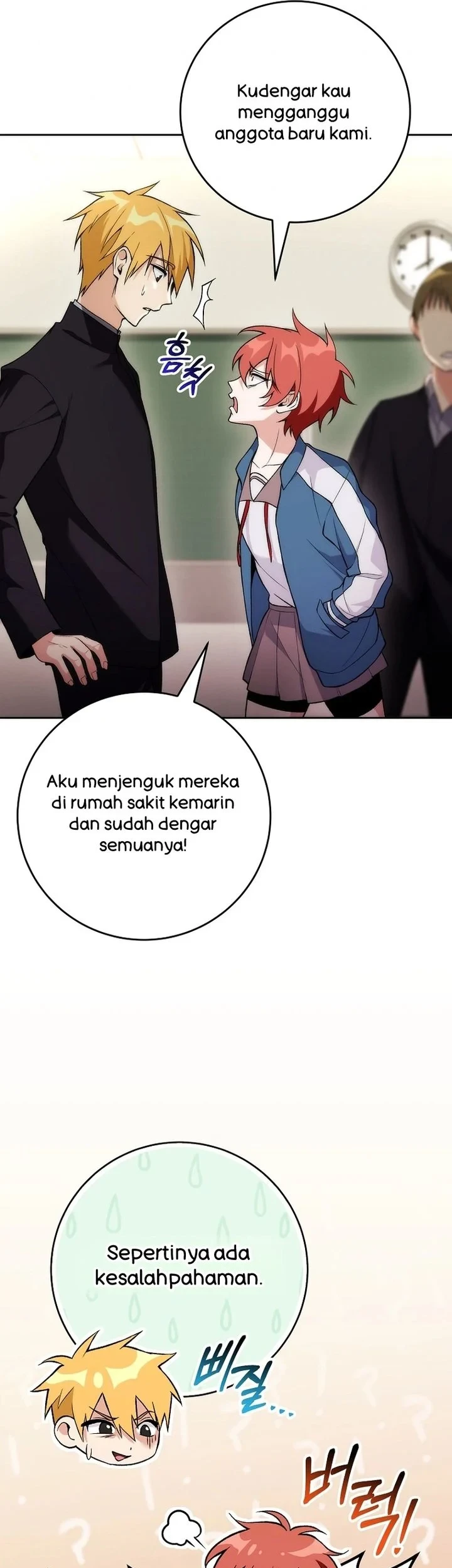 I was Thrown into an Unfamiliar Manga Chapter 8 page 42