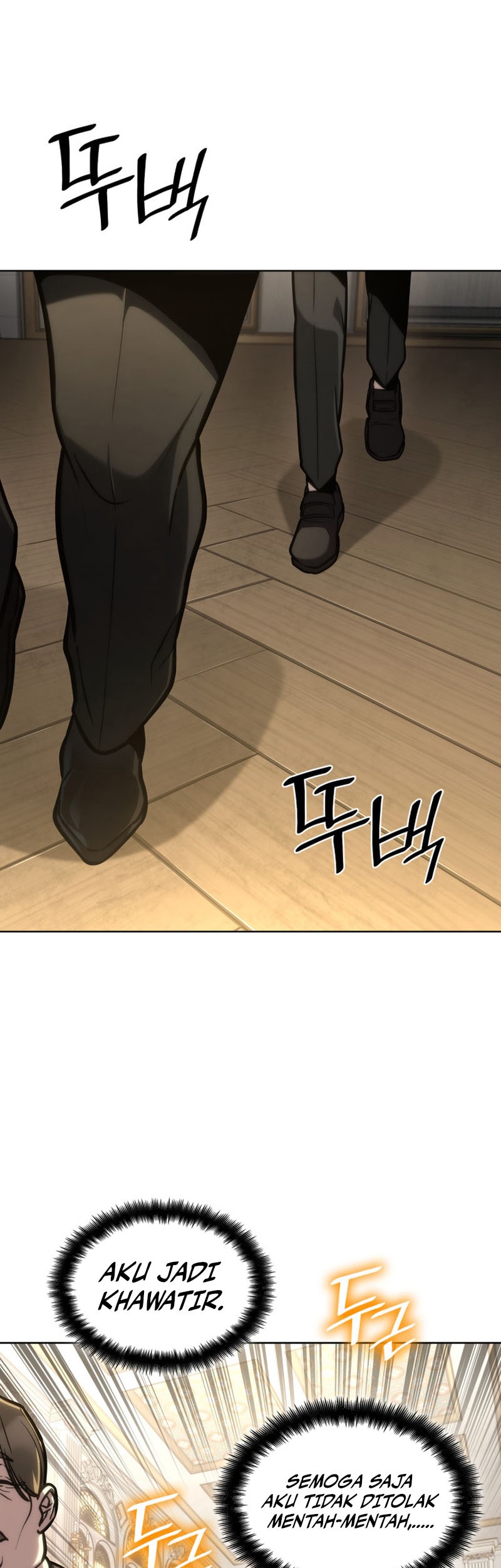 Infinite Mage Chapter 106 page 12