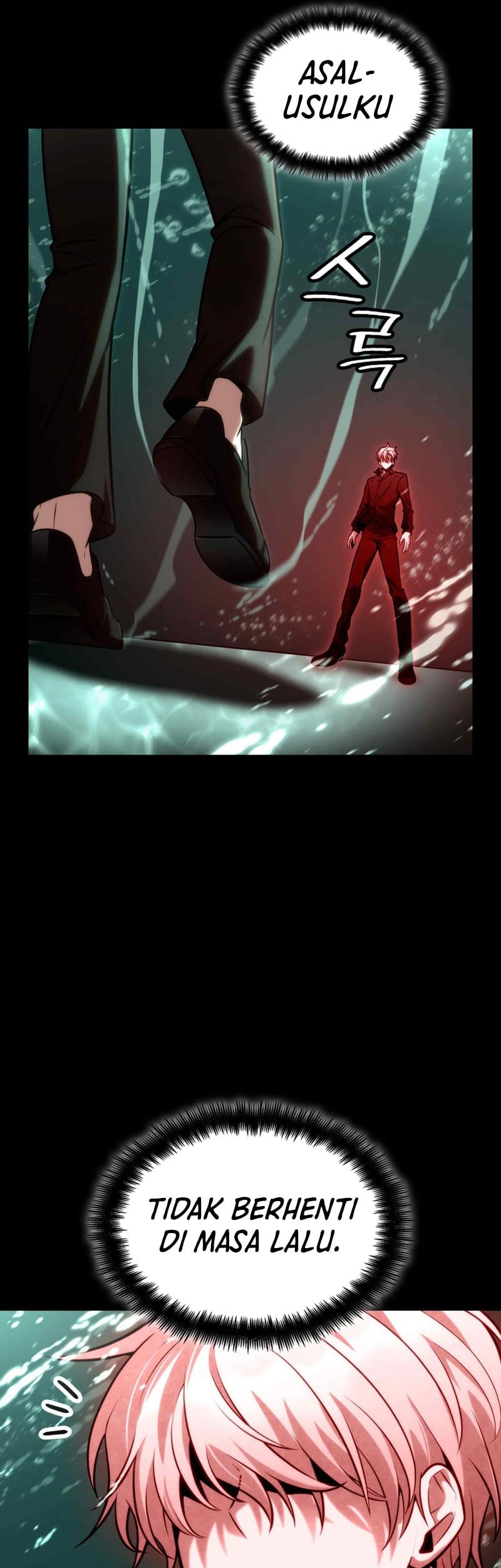 Infinite Mage Chapter 116 page 17