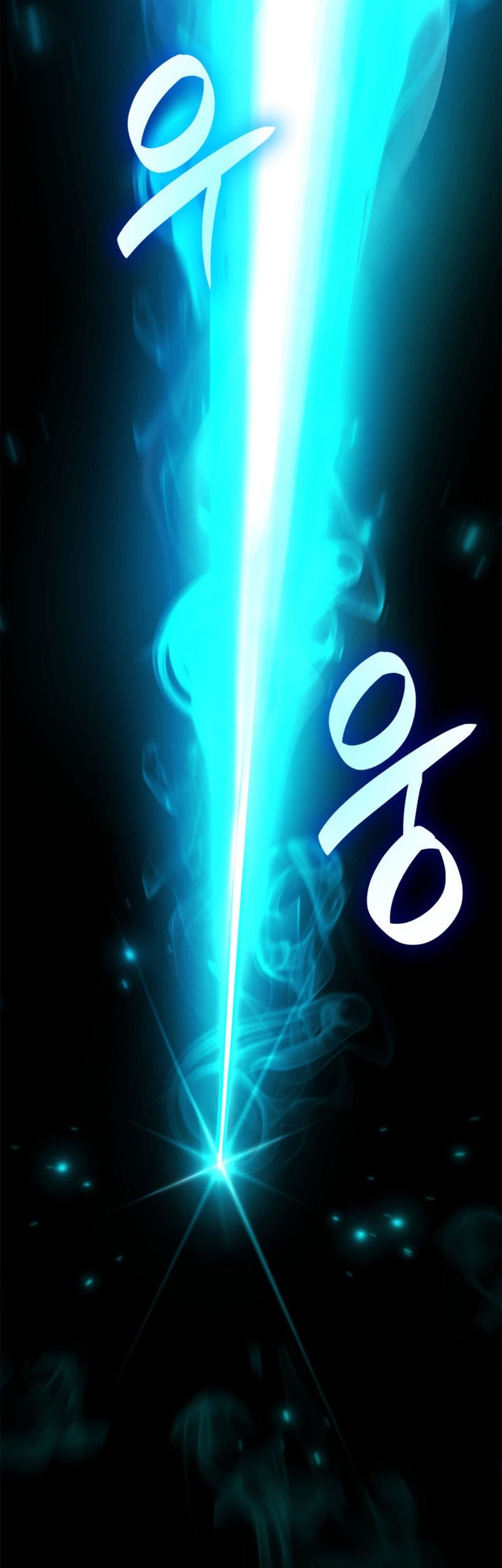 Infinite Mage Chapter 118 page 4