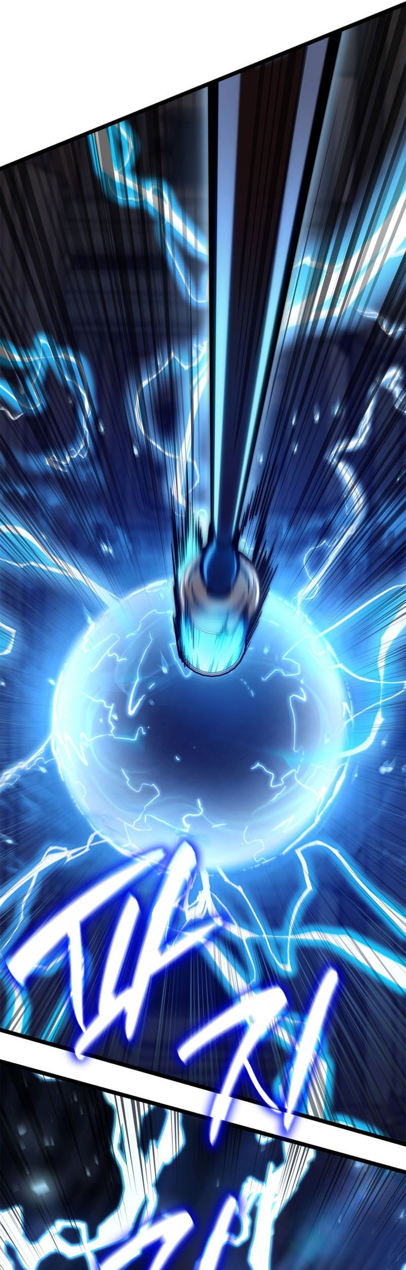Infinite Mage Chapter 121 page 33