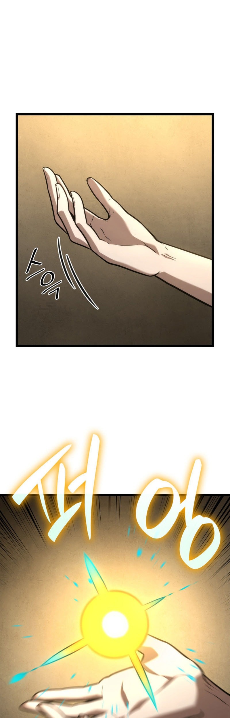Infinite Mage Chapter 122 page 27