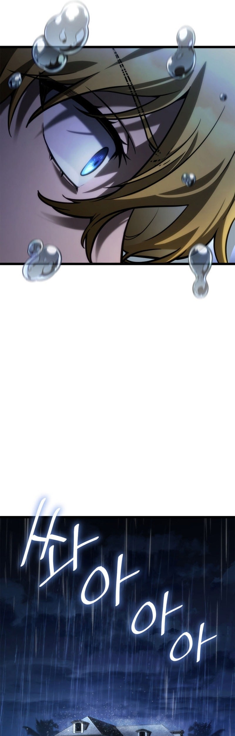 Infinite Mage Chapter 124 page 10