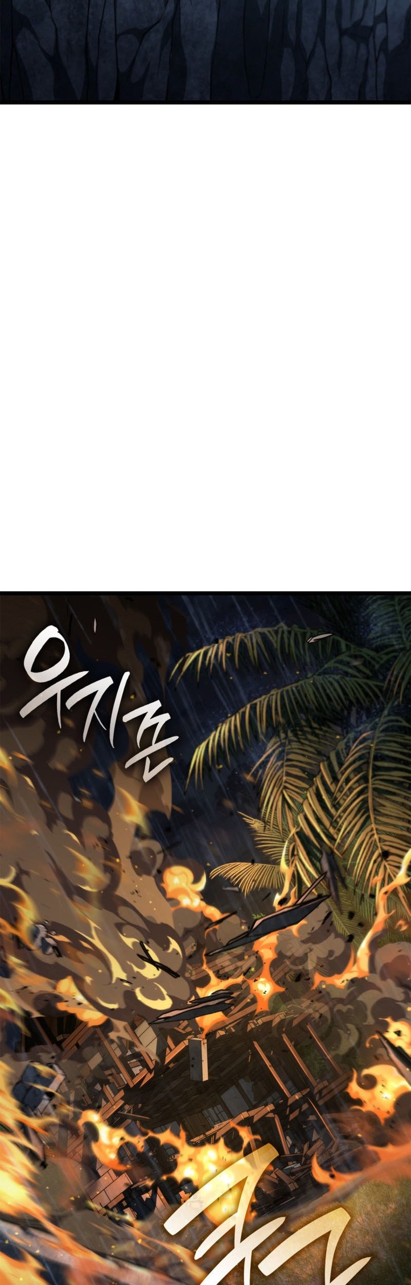 Infinite Mage Chapter 125 page 72