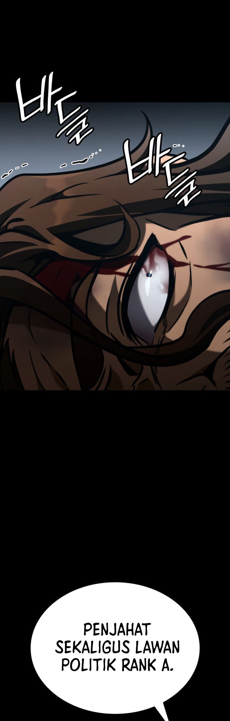 Infinite Mage Chapter 125 page 24