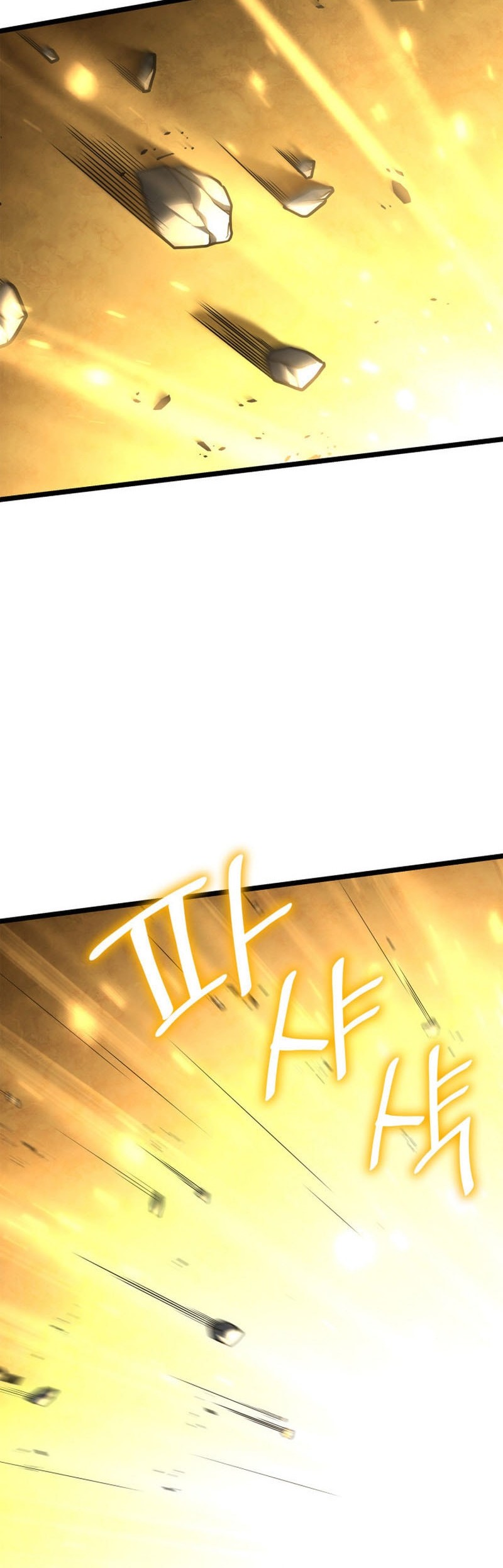 Infinite Mage Chapter 128 page 22