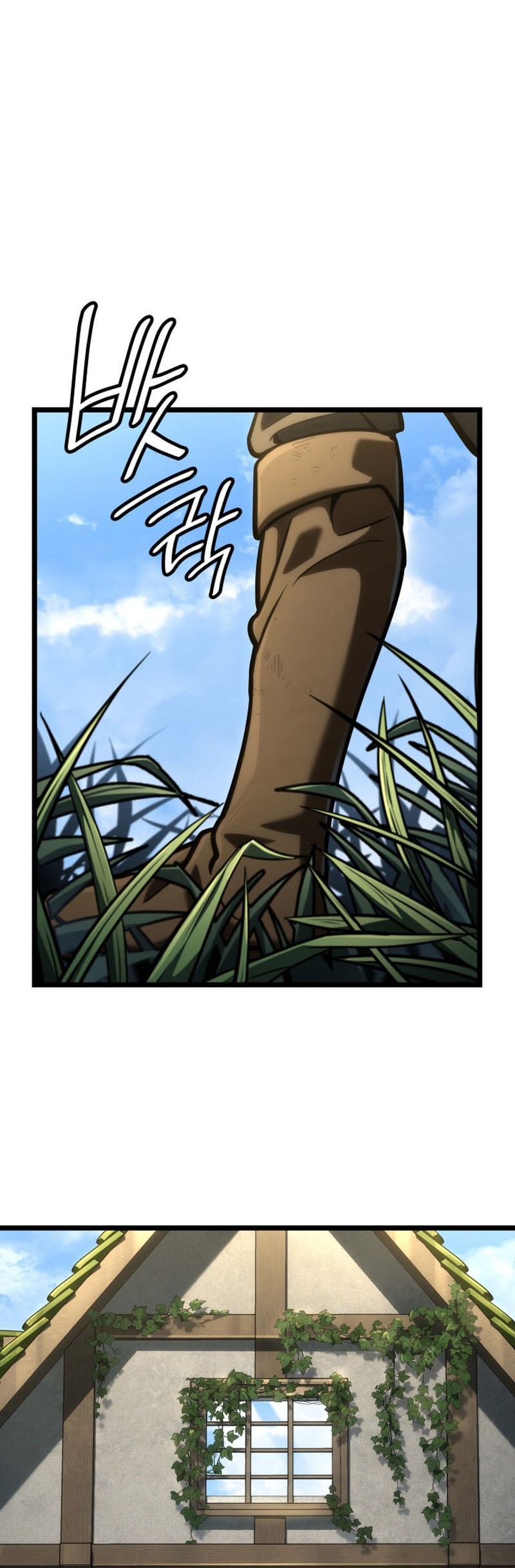 Infinite Mage Chapter 130 page 74