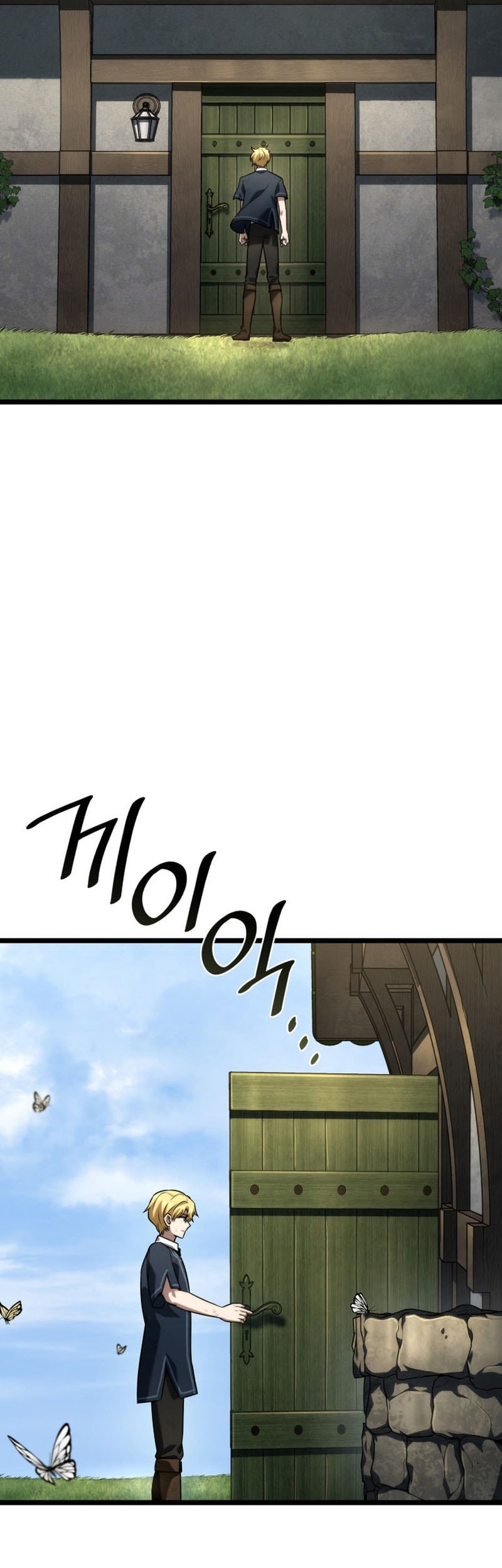 Infinite Mage Chapter 130 page 75