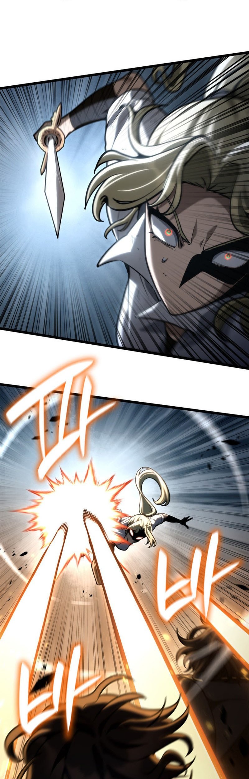 Infinite Mage Chapter 134 page 33