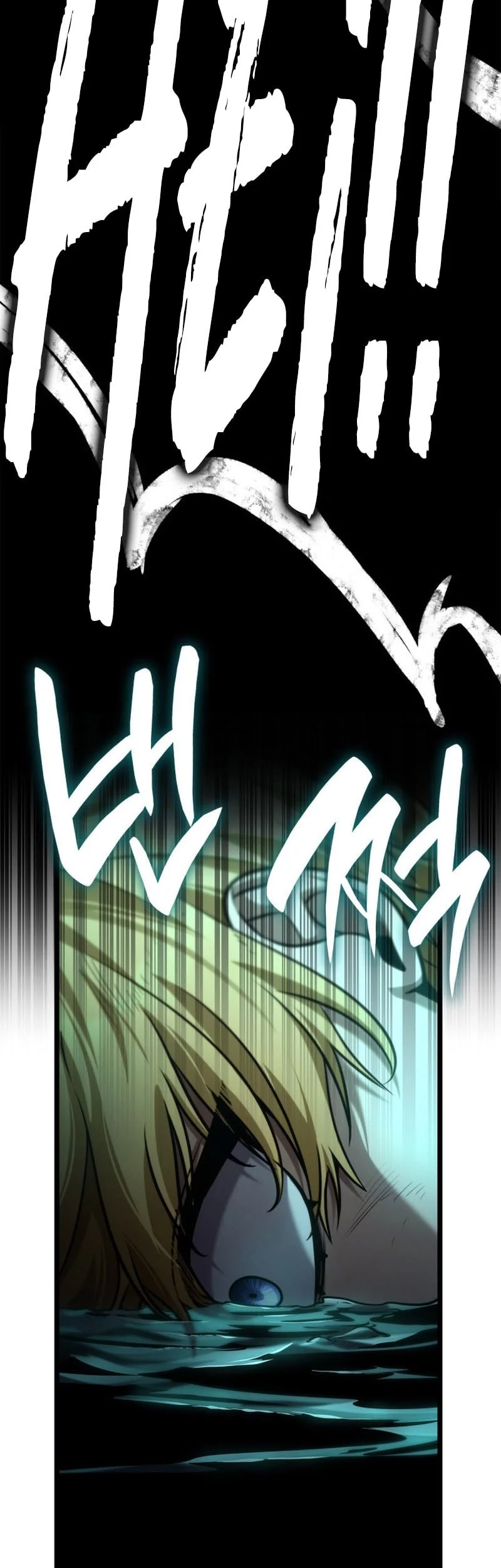 Infinite Mage Chapter 136 page 78