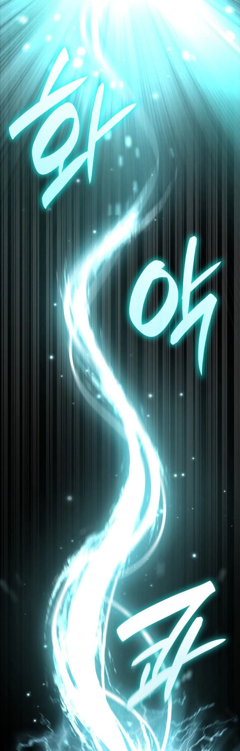 Infinite Mage Chapter 145 page 34