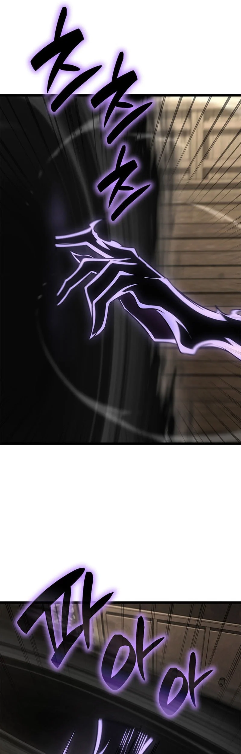 Infinite Mage Chapter 149 page 47