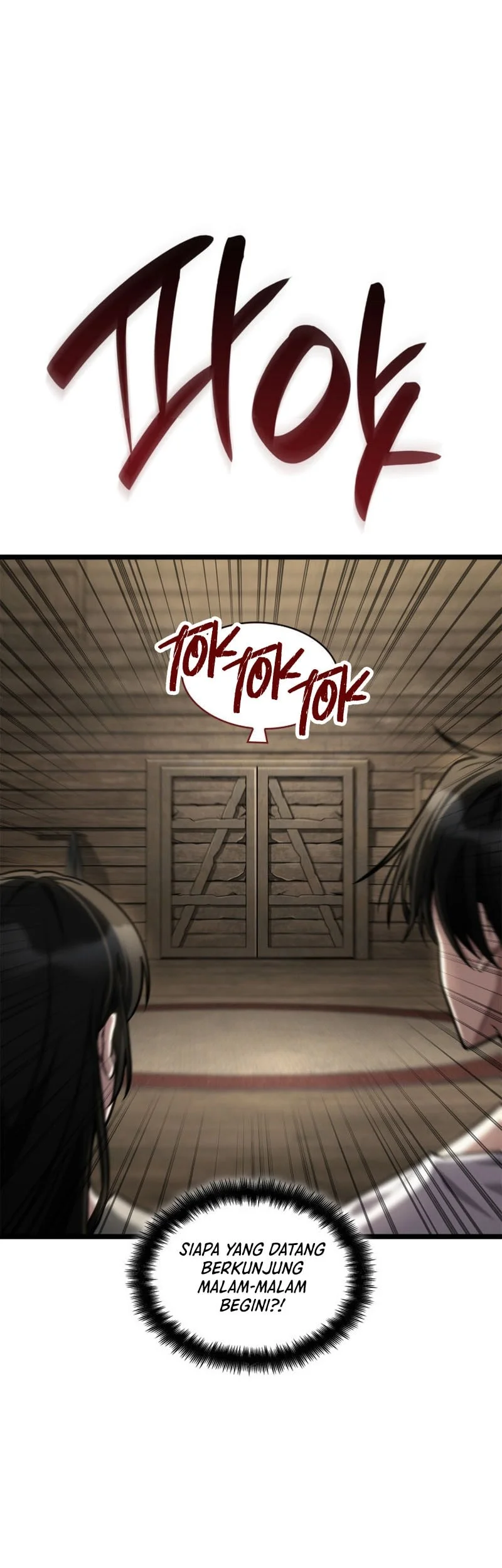 Infinite Mage Chapter 149 page 69