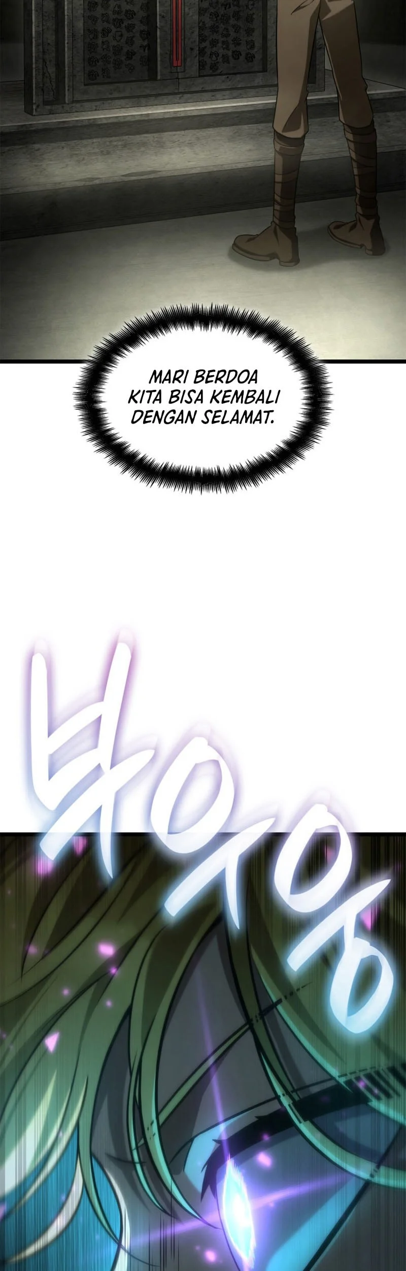 Infinite Mage Chapter 150 page 60