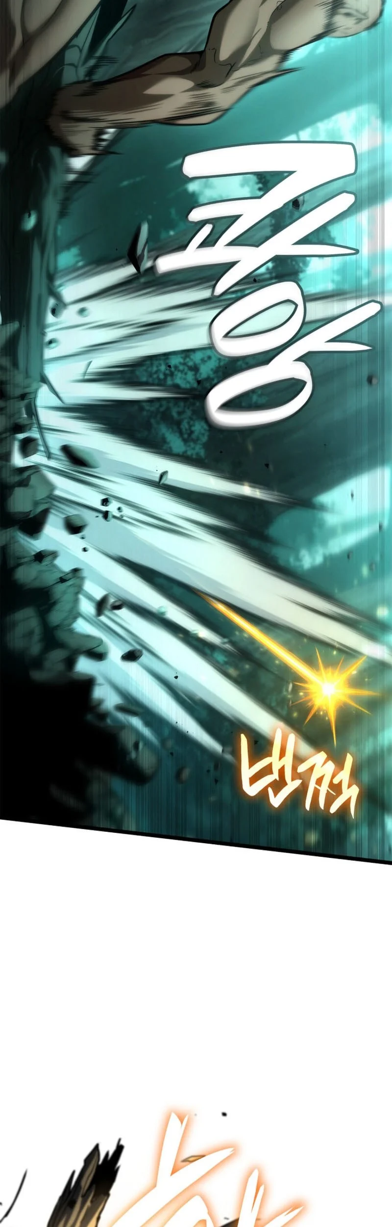Infinite Mage Chapter 152 page 8