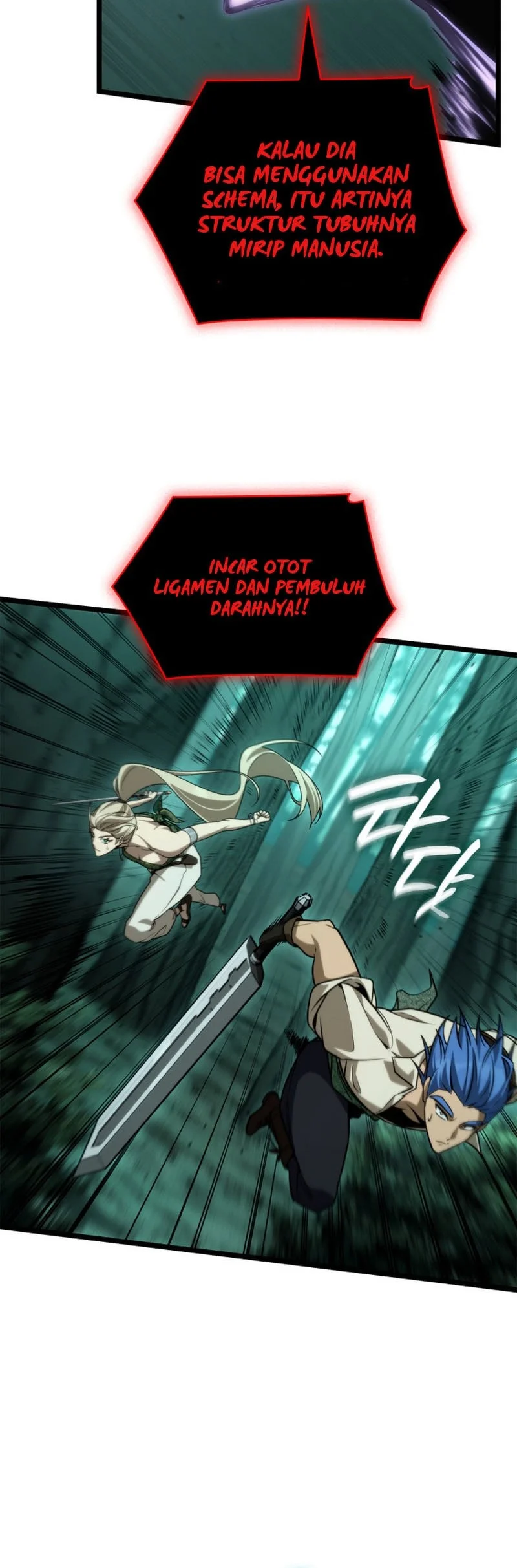 Infinite Mage Chapter 152 page 28