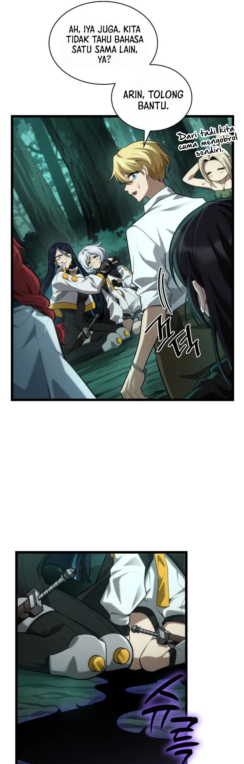 Infinite Mage Chapter 153 page 67