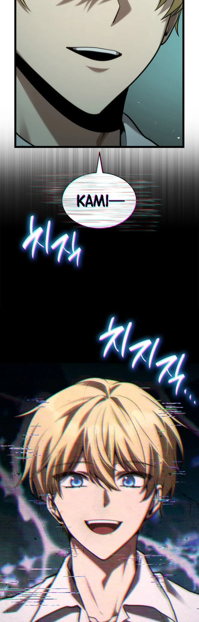 Infinite Mage Chapter 153 page 69