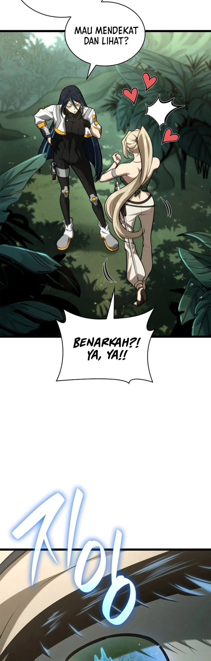 Infinite Mage Chapter 155 page 17