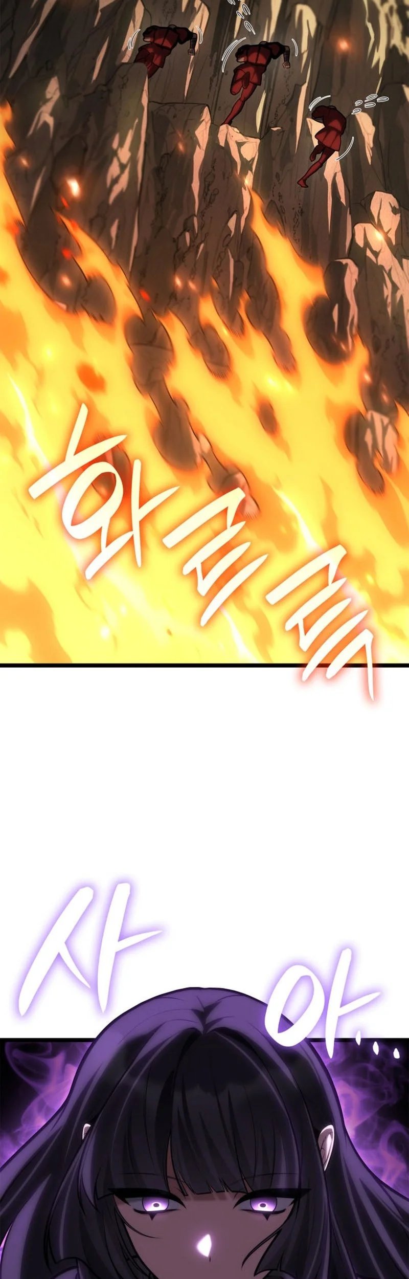 Infinite Mage Chapter 156 page 69