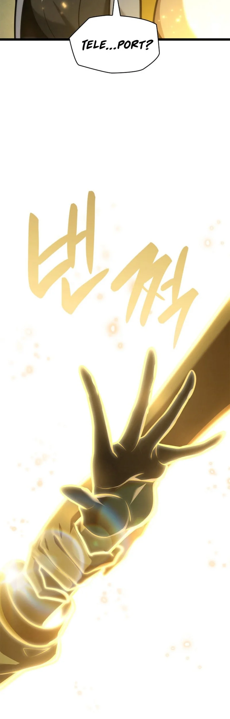 Infinite Mage Chapter 156 page 80