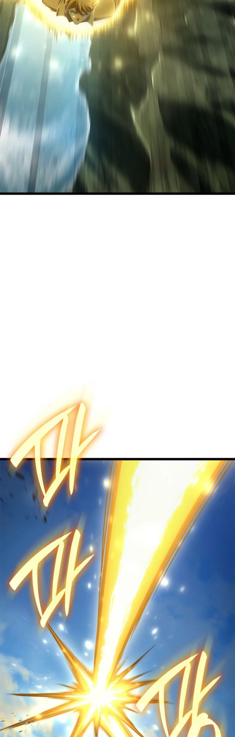 Infinite Mage Chapter 157 page 3