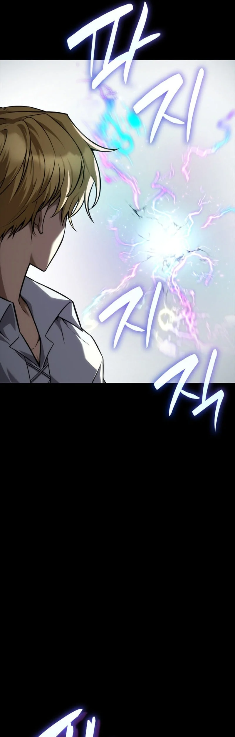 Infinite Mage Chapter 164 page 43