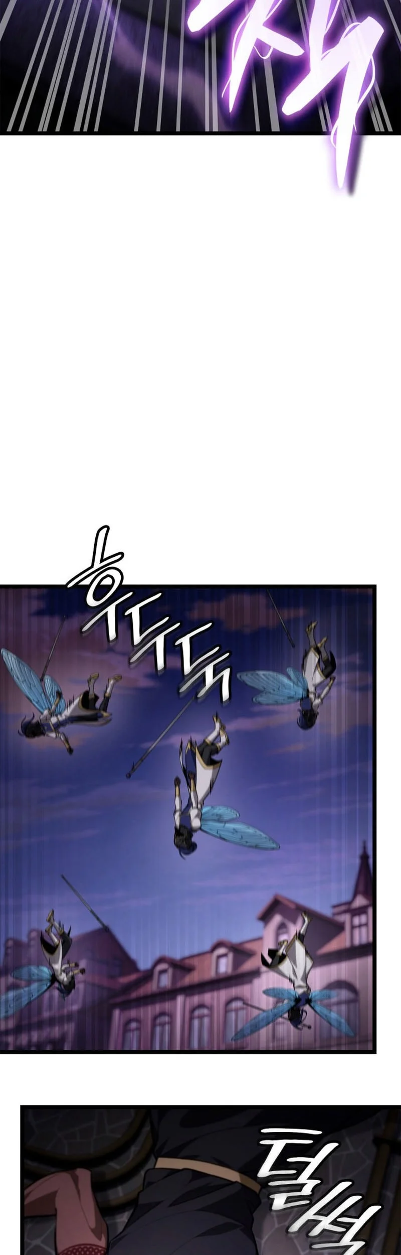 Infinite Mage Chapter 170 page 54