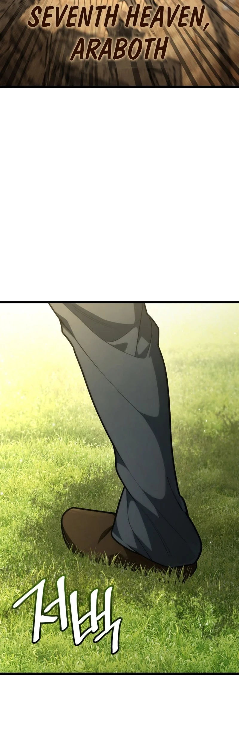Infinite Mage Chapter 175 page 41