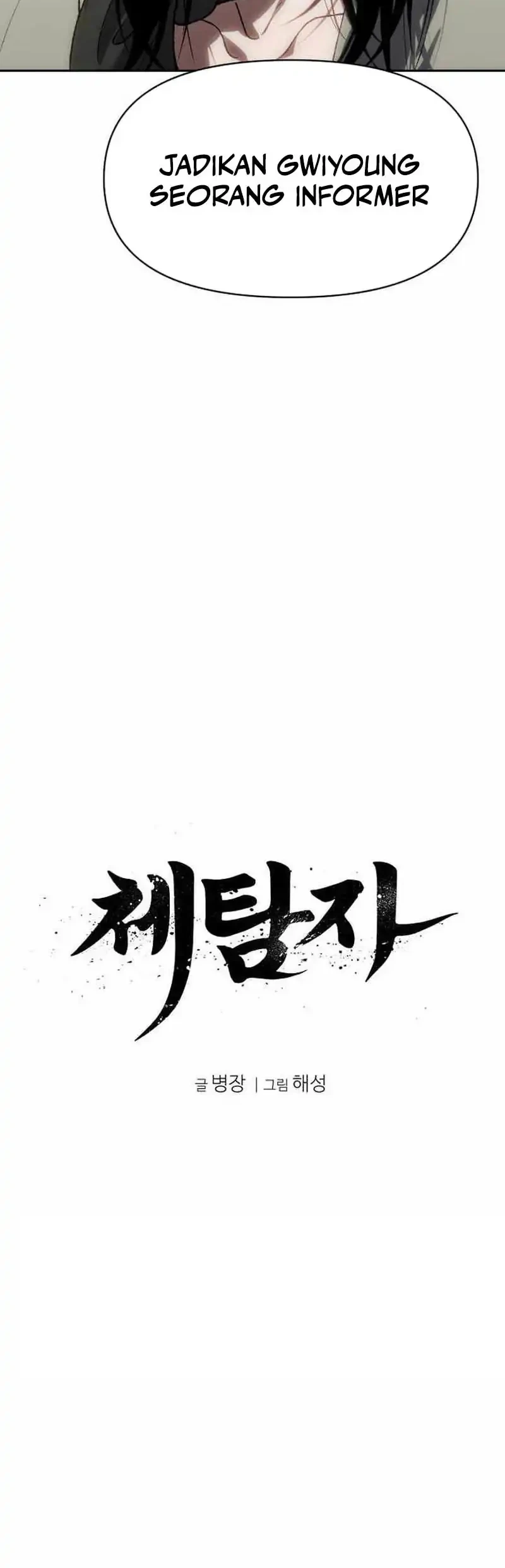 Informer Chapter 20 page 25