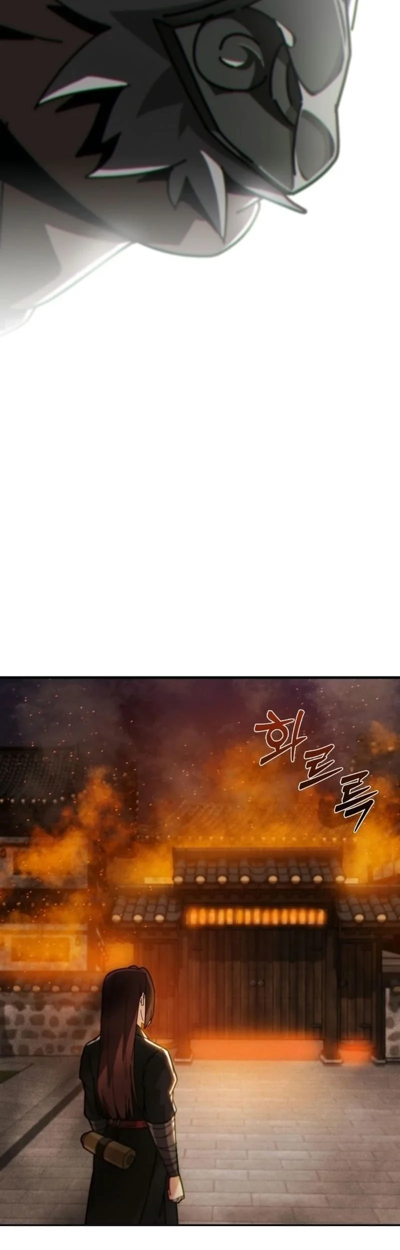 Initializing the Sect System Chapter 1 page 42