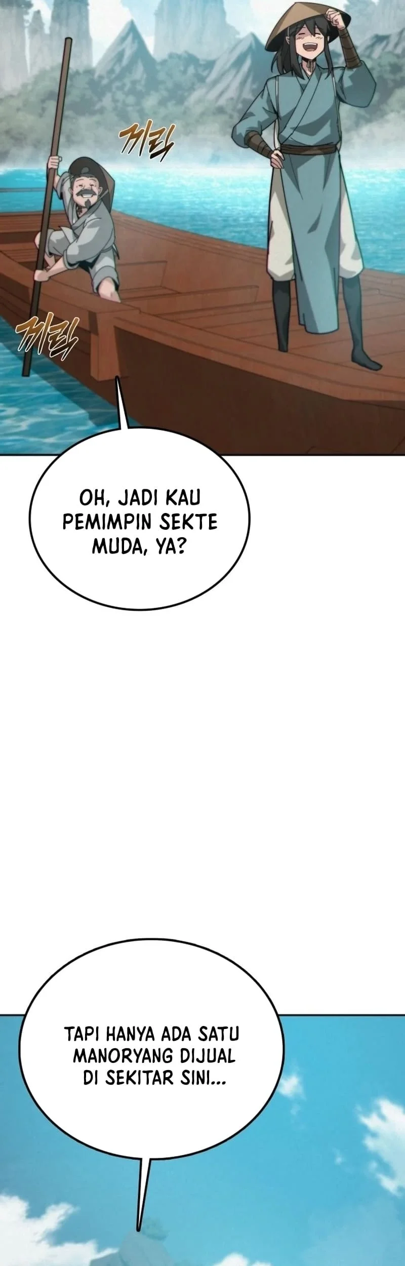 Initializing the Sect System Chapter 1 page 68
