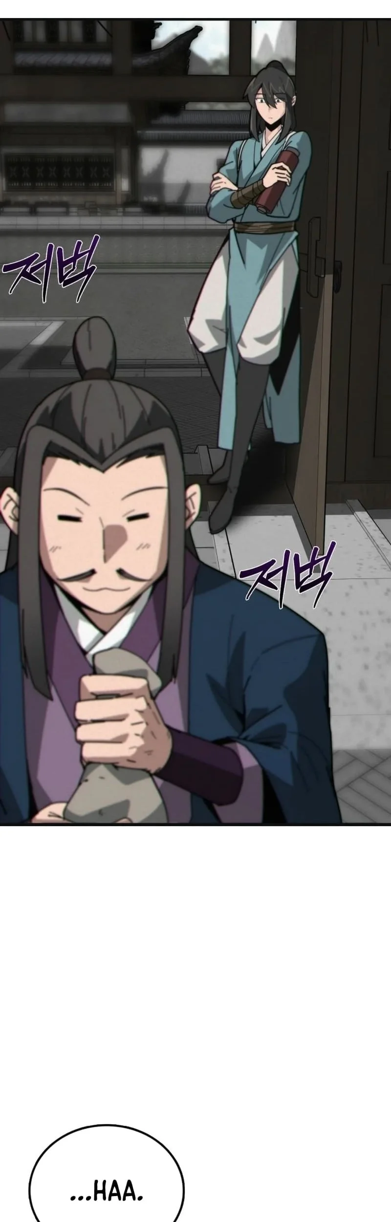 Initializing the Sect System Chapter 1 page 93